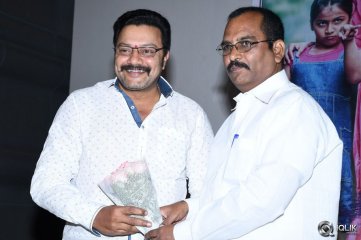 Memu Movie Release Press Meet 
